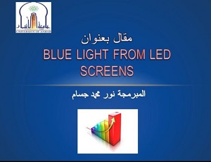 blue light from LED screens